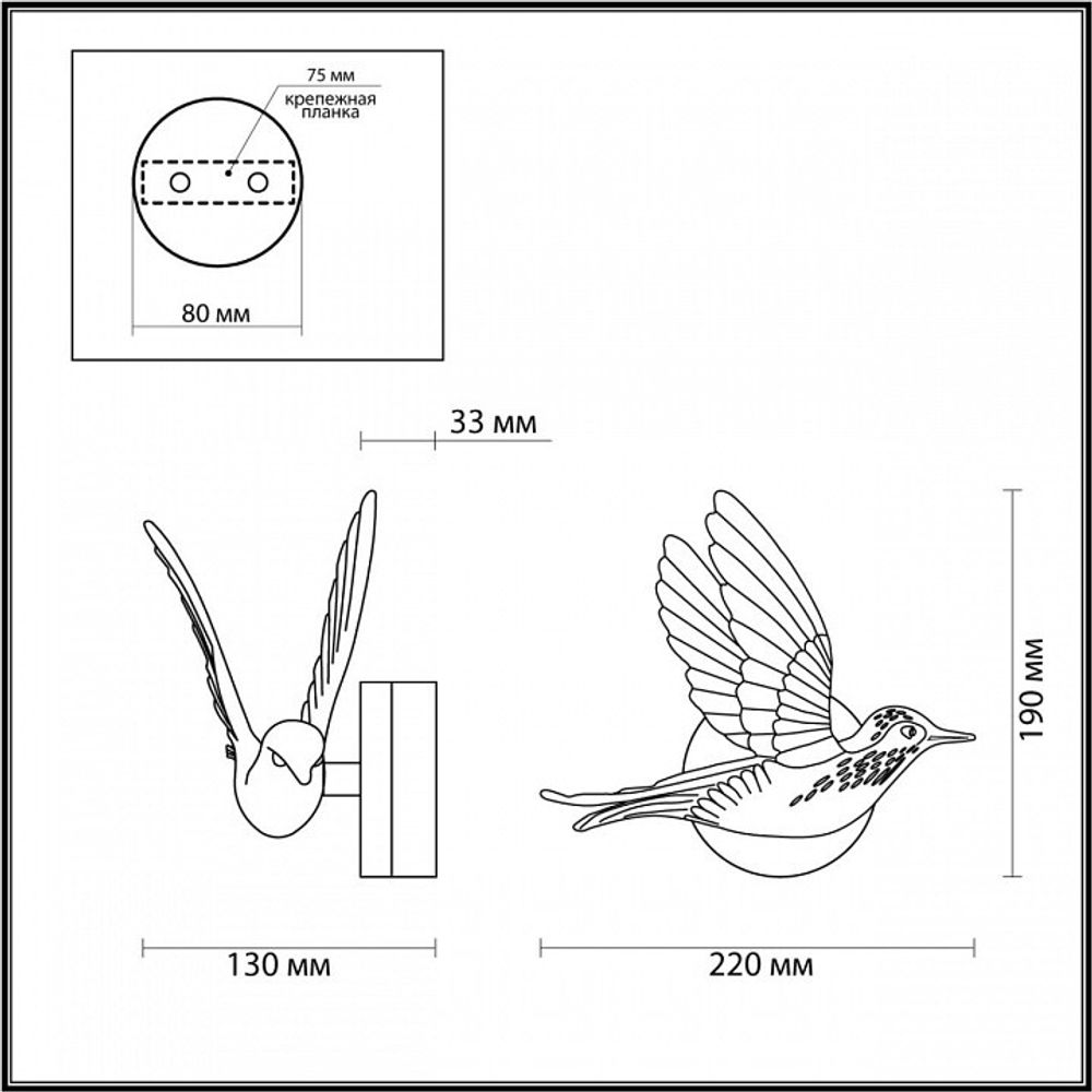 Фигура настенная Odeon Light Colombella 4310/3WLA