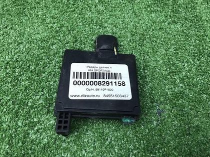 Датчик радарный Kia Sportage 5 NQ5 (2021-н.в.)