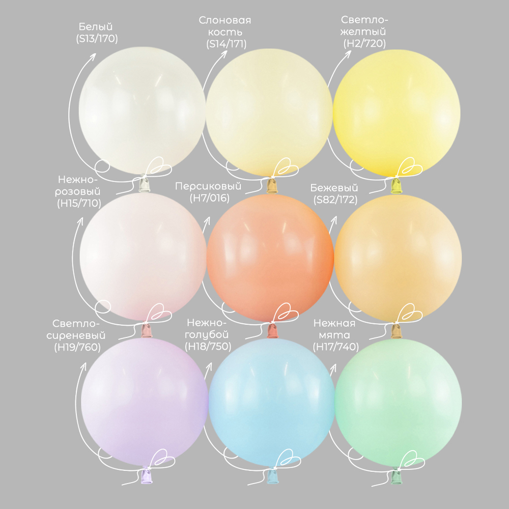 Шар 12" Светло-сиреневый, макарунс 512