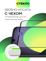 Набор матовых стекол BROSCORP для Huawei Nova Y70 оптом (арт. HW-NY70-FSP-GLASS-MATTE-SET2)