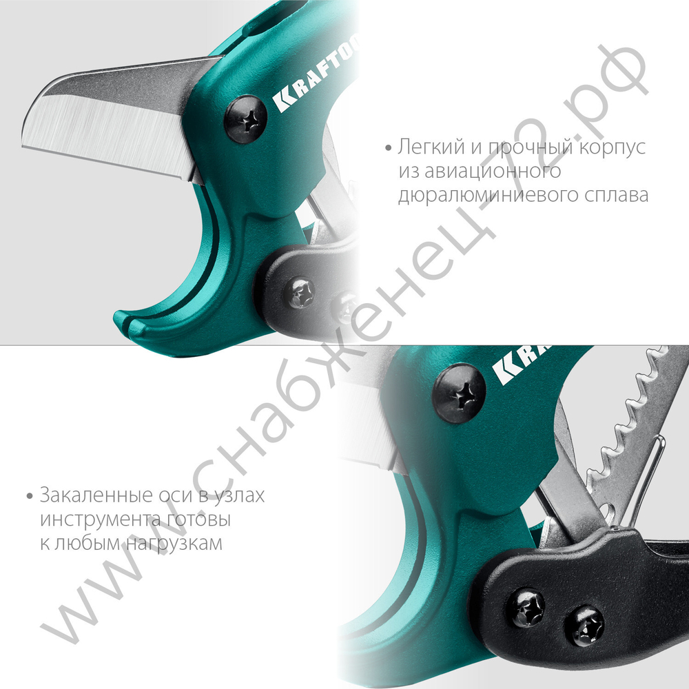 KRAFTOOL EXPERT до 42 мм, Высокоточный труборез по металлопластиковым и пластиковым трубам (23381-42)