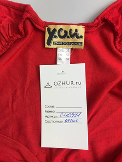 Платье яркое 42 размер