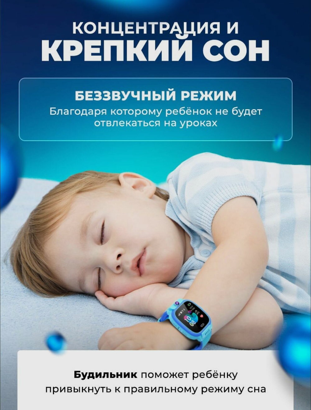 Синий Детский Смарт часы Y31 с GPS и SIM картой, Wifi, камерой, кнопкой SOS, будильником и телефоном / Smart Watch Y31