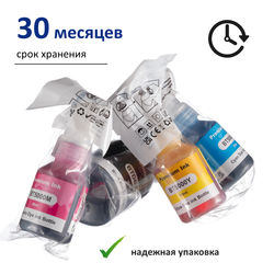 Чернила краска для принтера BROTHER, 3х50 мл.