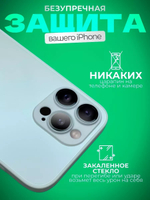 Чехол накладка AG на iPhone 15 Pro Max, Silver