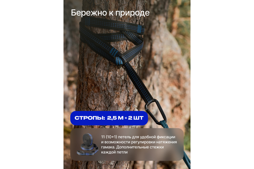 Гамак RoadLike с сеткой Голубой