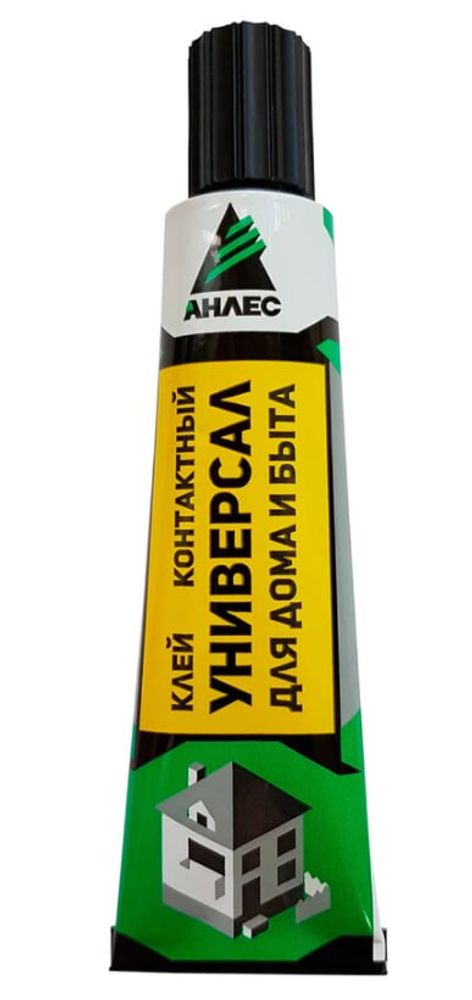 Клей АНЛЕС универсальный 40 мл, для дома и быта, контактный (ТУБА)