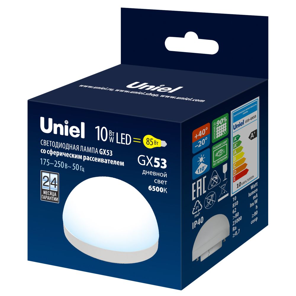 LED-GX53-10W-6500K-GX53-FR-SPHERE PLZ02WH Лампа светодиодная со сферическим рассеивателем. матовая. Дневной белый свет 6500K. Картон. ТМ Uniel