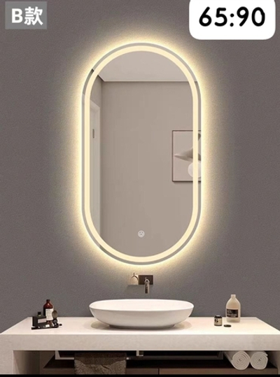 Зеркало настенное с подсветкой. 90х65см