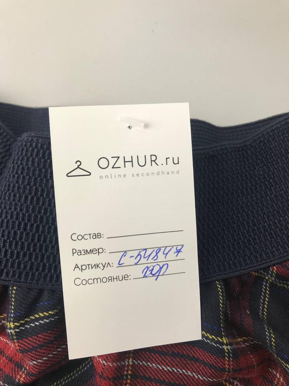 Юбка А4 школьная на 6-7 лет