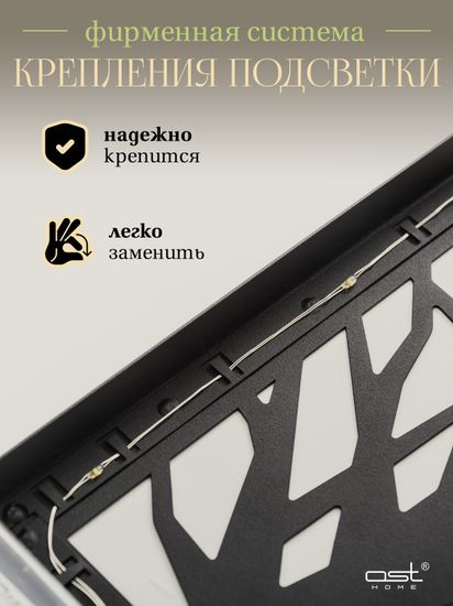 Панно с подсветкой "Азия"