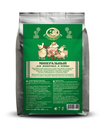 Минеральный премикс для животных и птицы, 800 гр