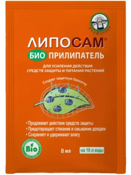 Биоприлипатель для лучшего прилипания средств защиты и питания Липосам, 8 мл