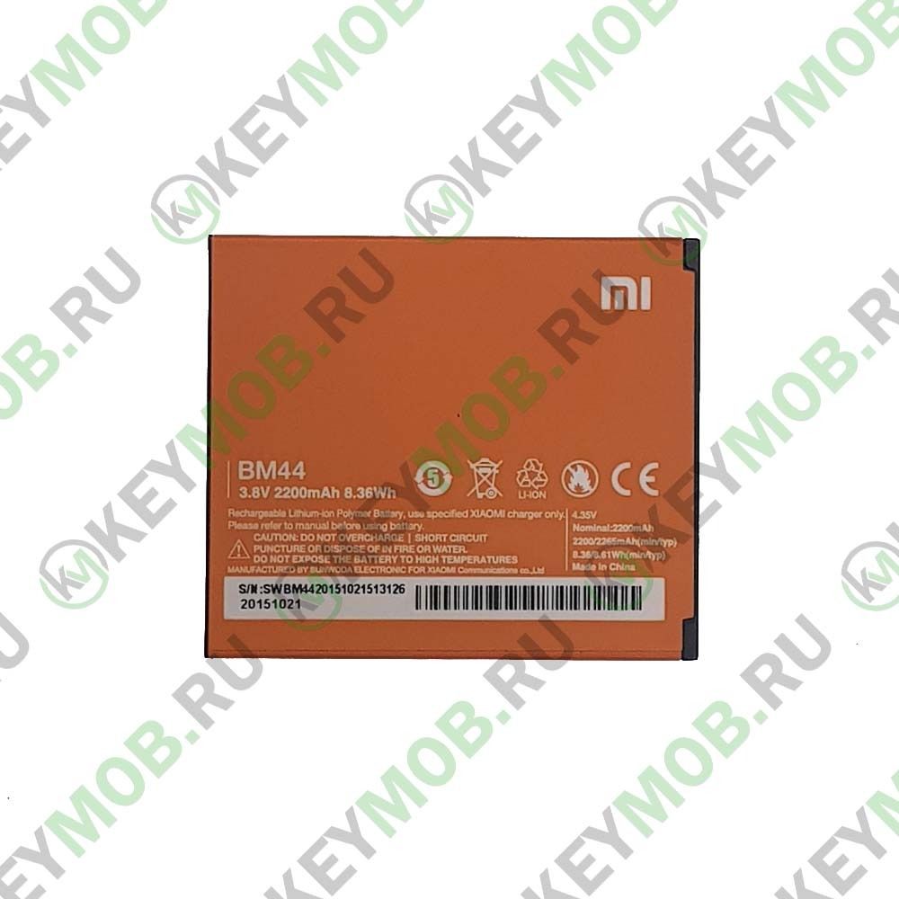 Батарея для Xiaomi Redmi 2 (BM44)