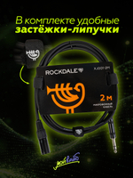Микрофонный кабель XLR-jack ROCKDALE XJ001-2M