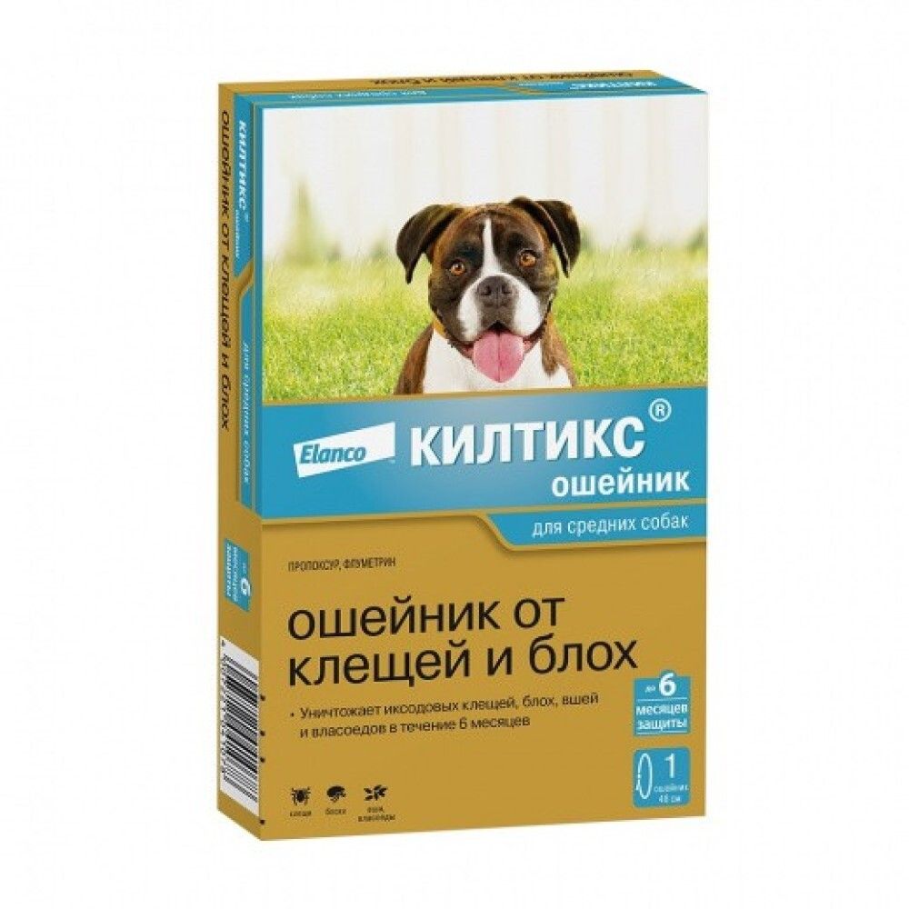 Килтикс ошейник для собак средних пород от блох и клещей 53 см (до 6 месяцев)