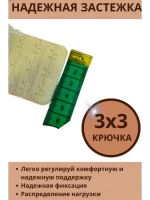 Бюстгальтер большие размеры