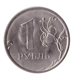 1 рубль Аверс/Аверс, след от реверса (2 брака)