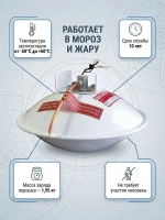 Модуль порошкового пожаротушения «Буран-2,5-2С»