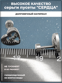 Серьги "Сердца" для пирсинга ушей стальные