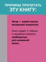 Путешествие, которое мы называем жизнью