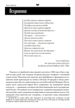 Нож и бабочка