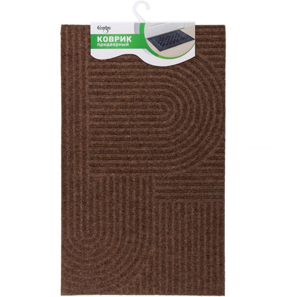 Коврик придверный 45*75см»Комфорт» коричневый