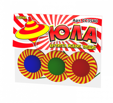 Наземный фейерверк Вертушка Юла (3шт) СС3540