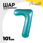 Шар фольгированный Цифра 7 101 см (Бирюзовый)