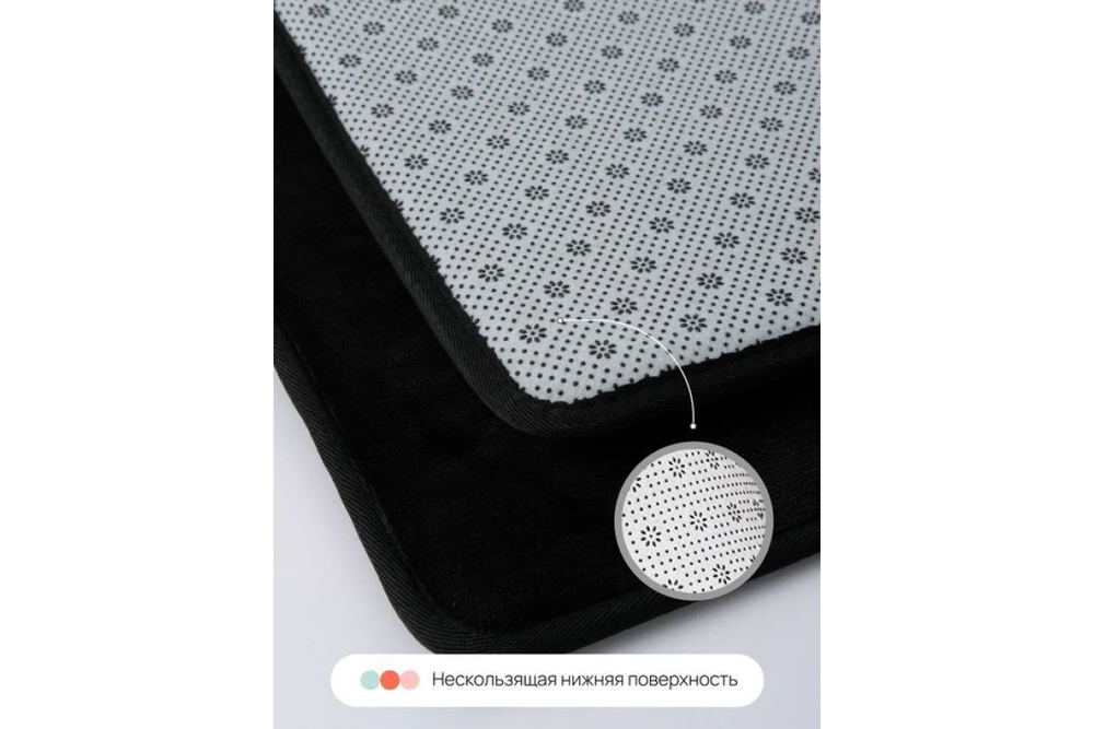 Набор ковриков для ванной и туалета с эффектом памяти Home One 51х81, 51х61 U-shape, чёрный