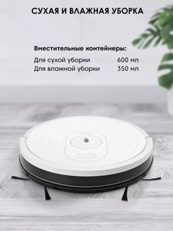 Робот-пылесос iBoto Smart С820WU Aqua белые