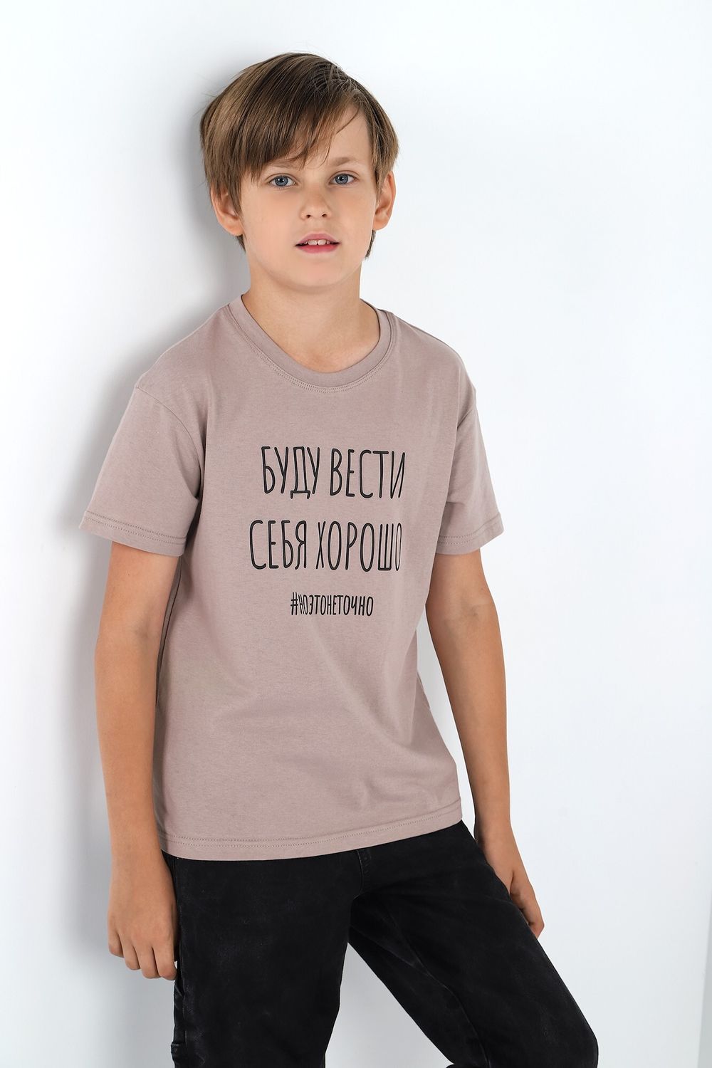 Фуфайка (футболка) для мальчика Кэш-2 Виотекс БЕЖЕВЫЙ