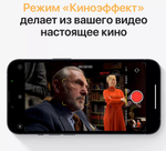 Смартфон Apple iPhone 13 256Gb Midnight (без RuStore)