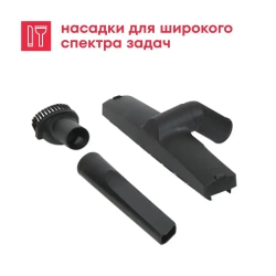 Пылесос строительный BOXBOT EVC-1400.15, 1400 Вт, 15 л, шланг 2 м