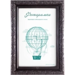 Фоторамка 15*21 см L-2 венге