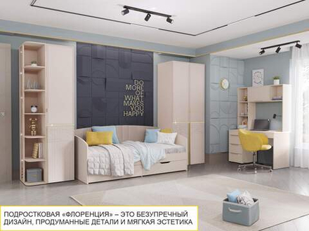 Детская Флоренция 904