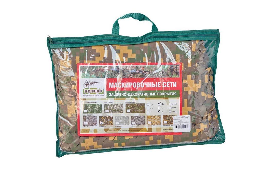 Маскировочная сеть Пейзаж УТКА