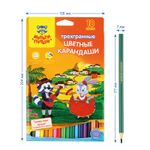 Карандаши цветные Мульти-Пульти "Енот в Испании", 18цв., трехгран., заточен., картон, европодвес