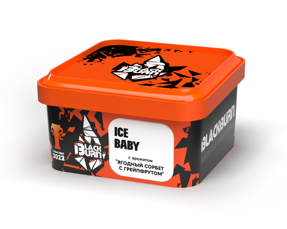 М. Табак для кальяна BlackBurn Ice baby (Ягодный сорбет с грейпфрутом), 200 г