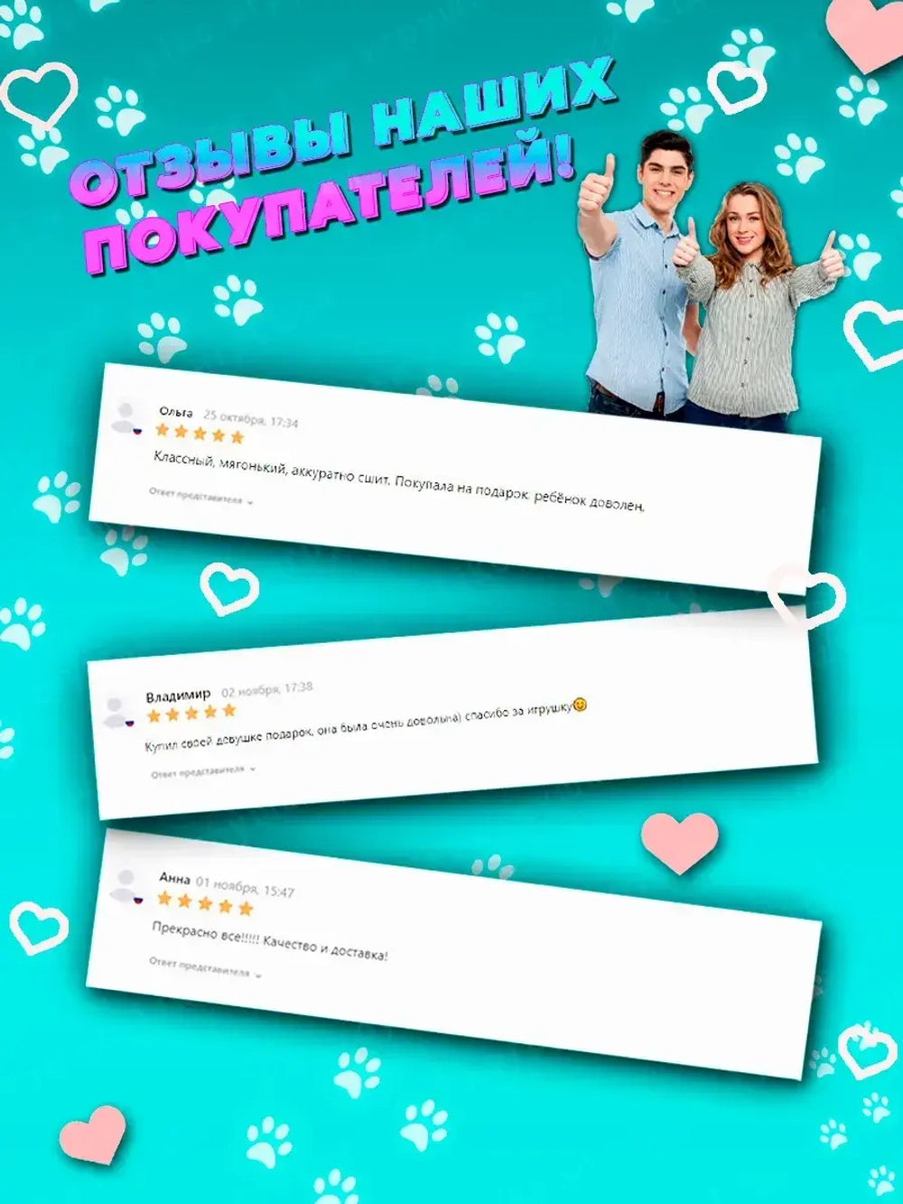Брелок мягкая игрушка Кот немецкий Девон