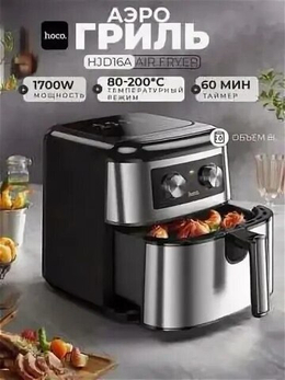 Электроприборы для дома