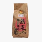 Кофе в зёрнах Fujita Laos Blend, Япония, 500г