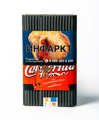 Satyr - California Cola (Калифорния Кола),100 гр
