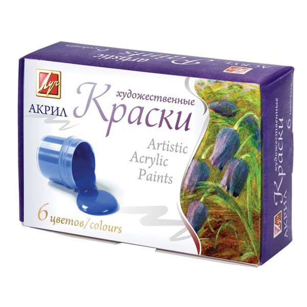 Краски акриловые Луч, 6цв. по 20мл, художественные