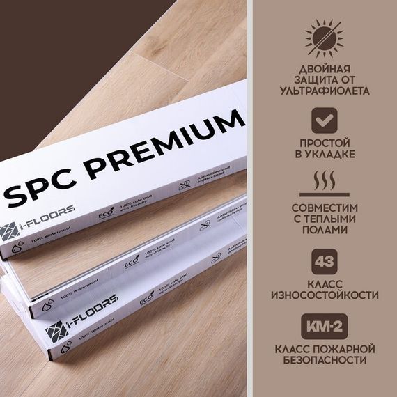 SPC ламинат I-Floors Chamfer 4v - Дуб Тоба