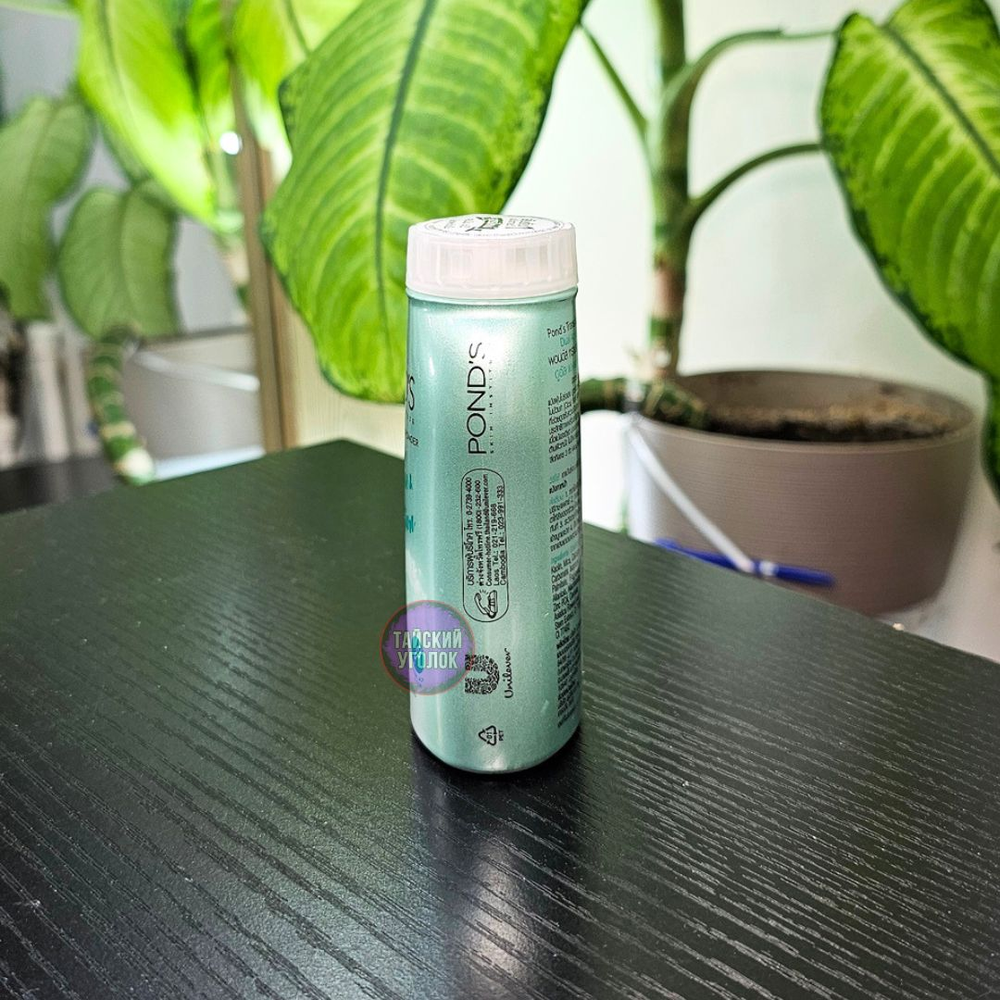 BB Пудра POND’S рассыпчатая Для проблемной кожи 50 гр зеленая