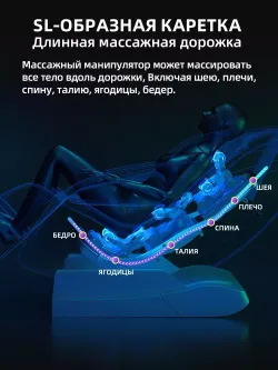 Массажное кресло Domtime 6201