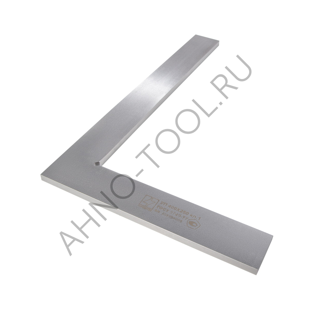 Угольник поверочный УП-1-400 (400х250мм) ГОСТ 3749-77 ТОЧИНТЕХ