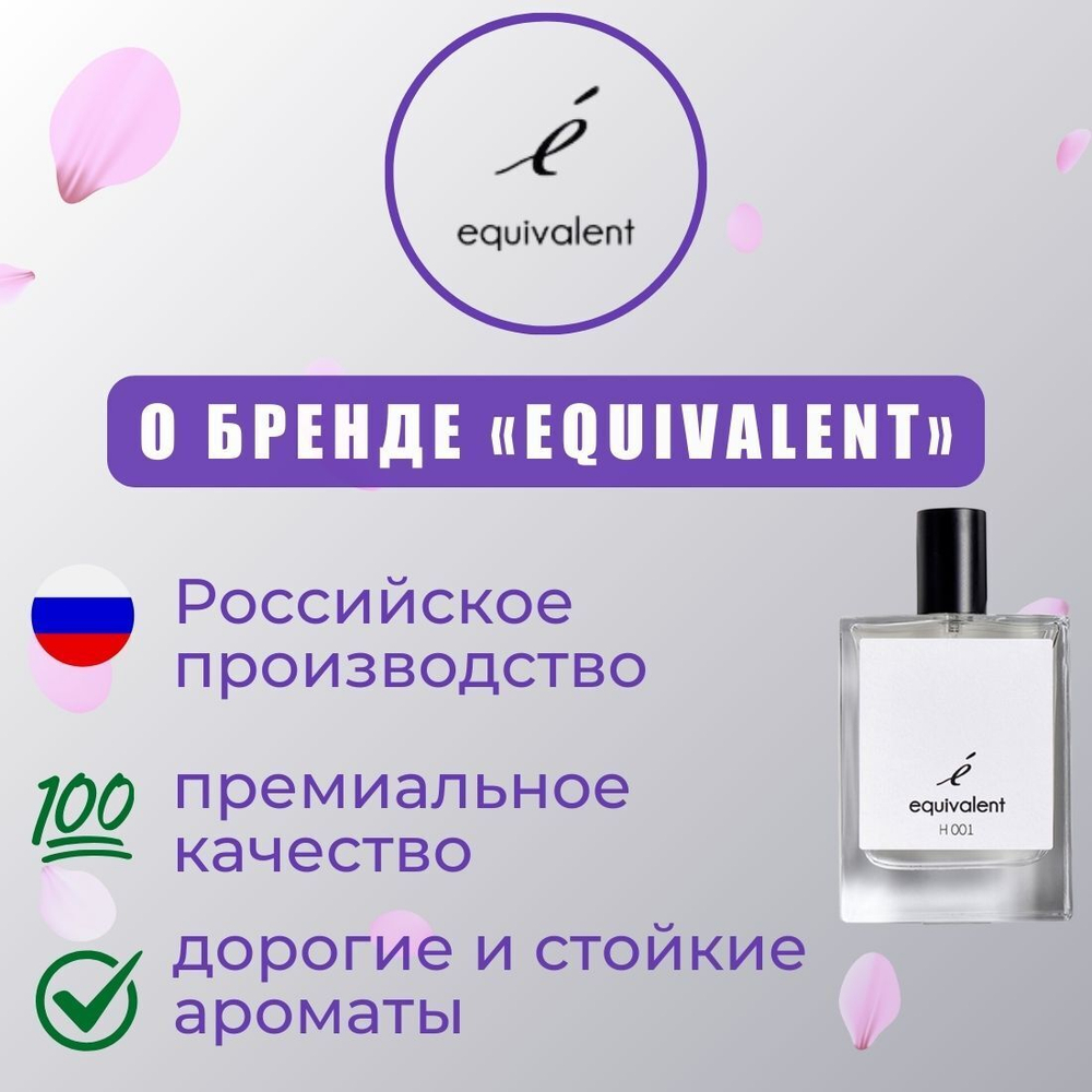 F009 edP 50ml lady (версия Lacoste)
