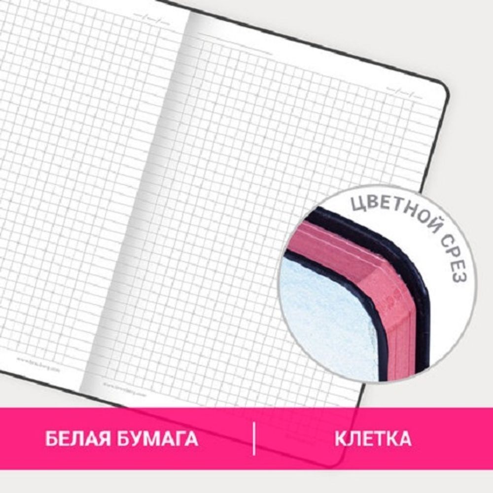 Записная книжка А5, 80л, обл. лайт, Brauberg Spring weather